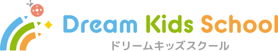 ドリームキッズスクール